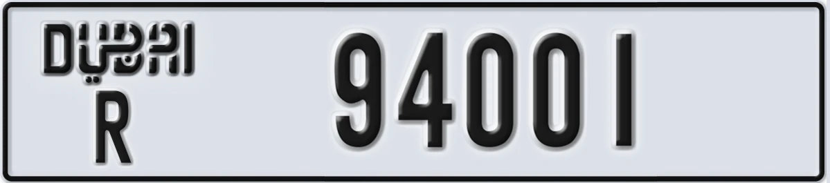 UAE License Plate Dubai R 94001