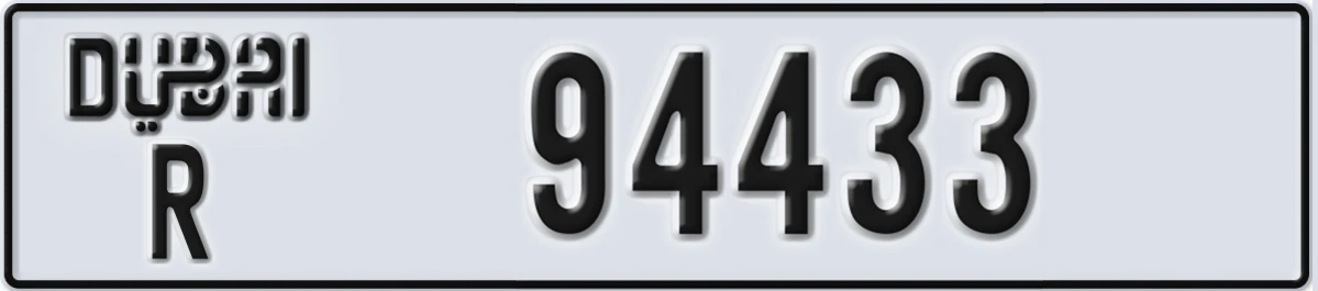 UAE License Plate Dubai R 94433