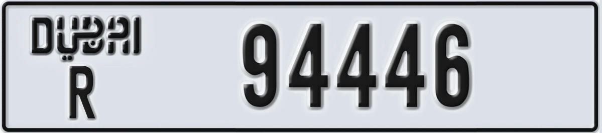 UAE License Plate Dubai R 94446