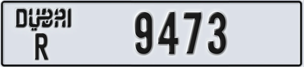 UAE License Plate Dubai R 9473