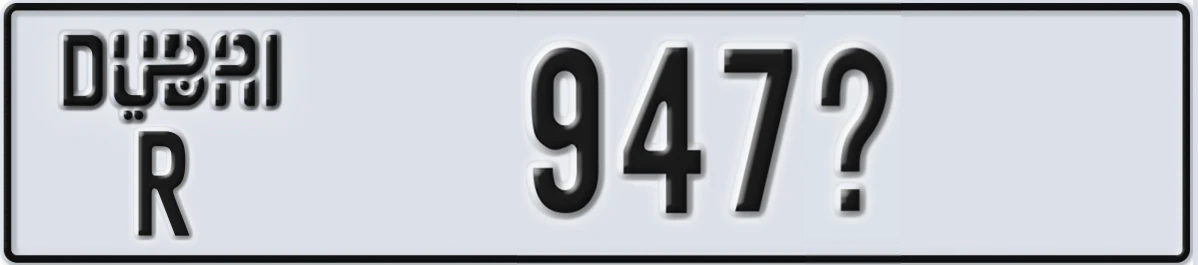 UAE License Plate Dubai R 947X