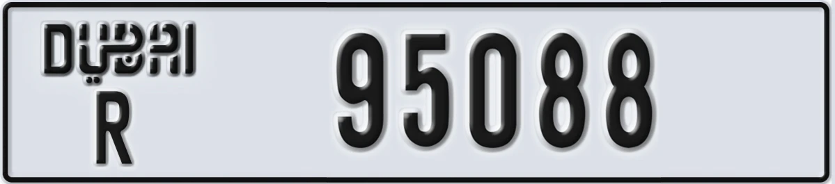 UAE License Plate Dubai R 95088