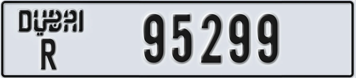 UAE License Plate Dubai R 95299