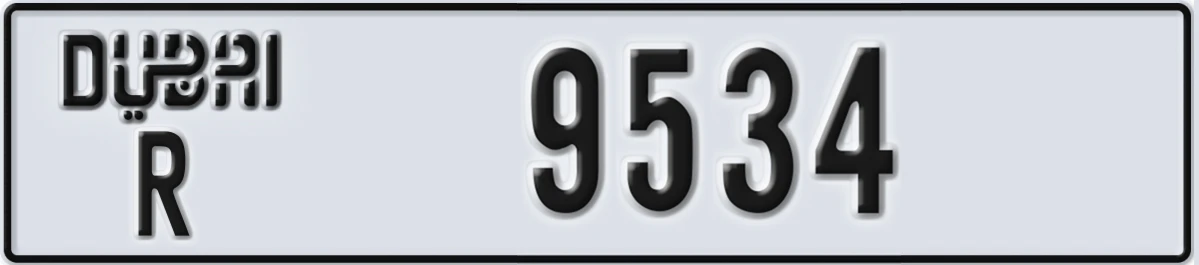 UAE License Plate Dubai R 9534