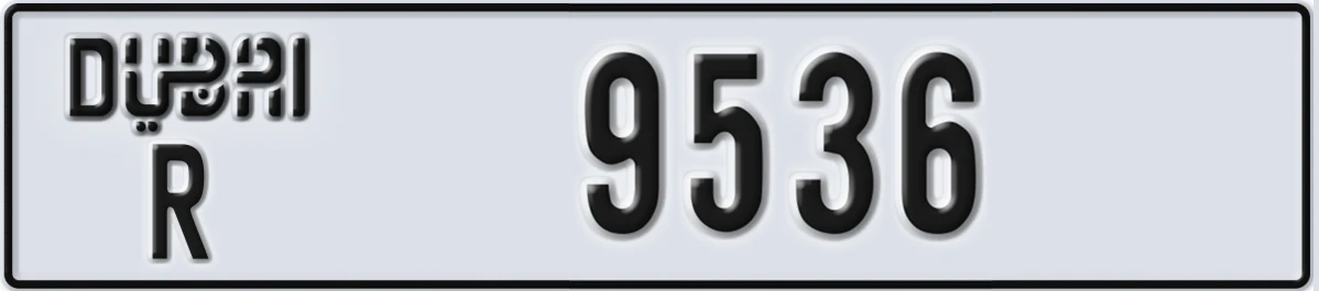 UAE License Plate Dubai R 9536