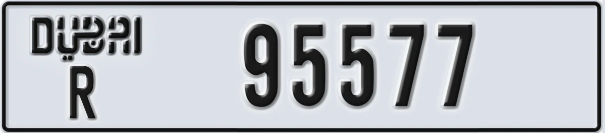 UAE License Plate Dubai R 95577