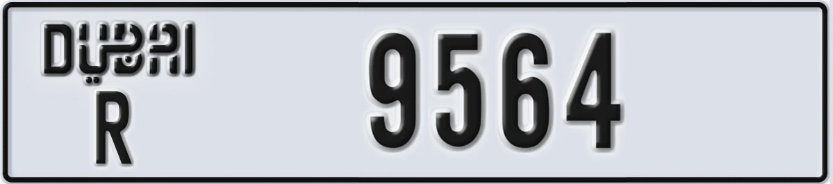 UAE License Plate Dubai R 9564