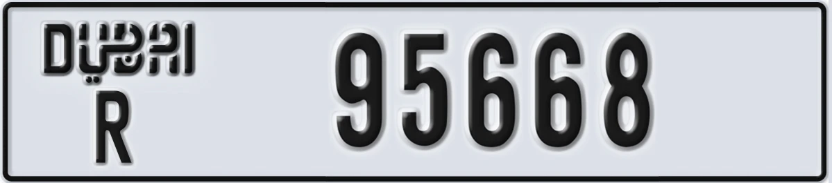 UAE License Plate Dubai R 95668