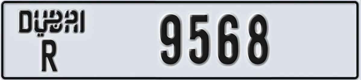 UAE License Plate Dubai R 9568