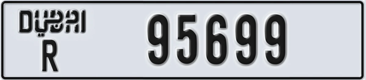 UAE License Plate Dubai R 95699