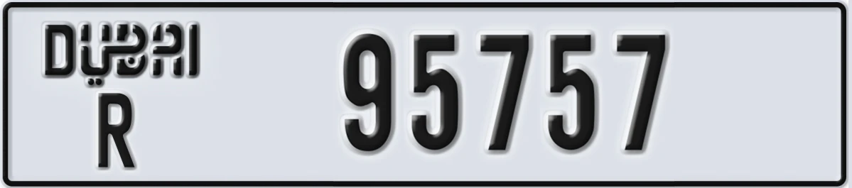 UAE License Plate Dubai R 95757