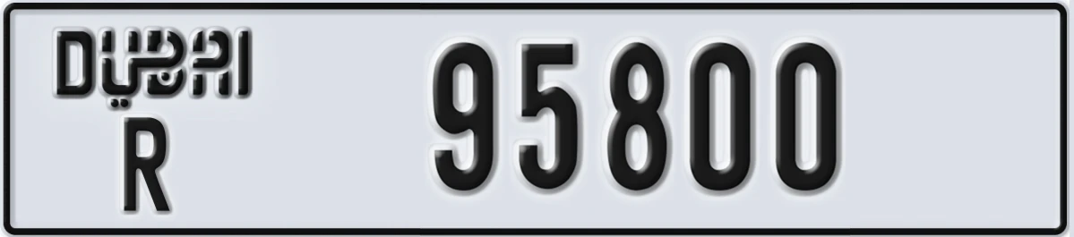 UAE License Plate Dubai R 95800