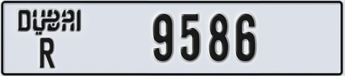 UAE License Plate Dubai R 9586