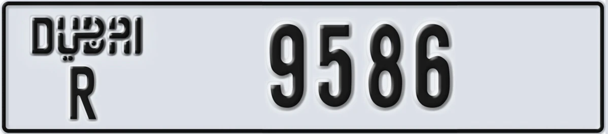 UAE License Plate Dubai R 9586