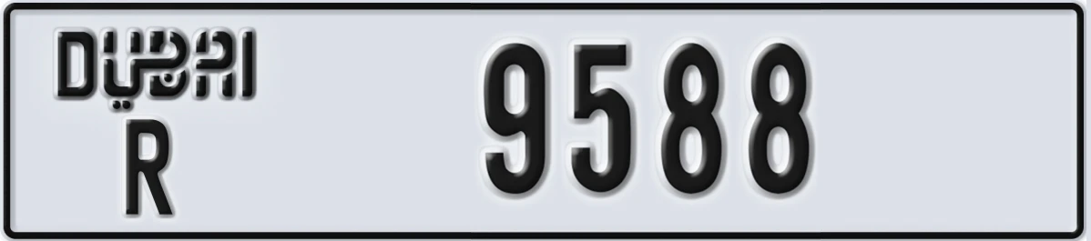 UAE License Plate Dubai R 9588