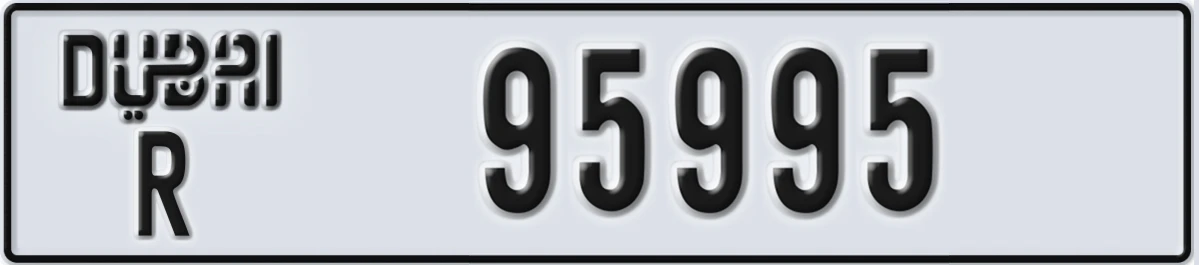 UAE License Plate Dubai R 95995