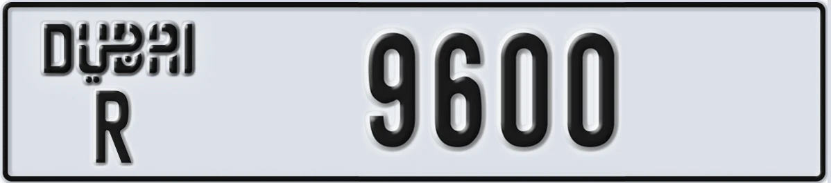 UAE License Plate Dubai R 9600
