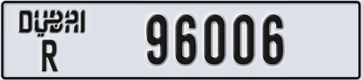 UAE License Plate Dubai R 96006