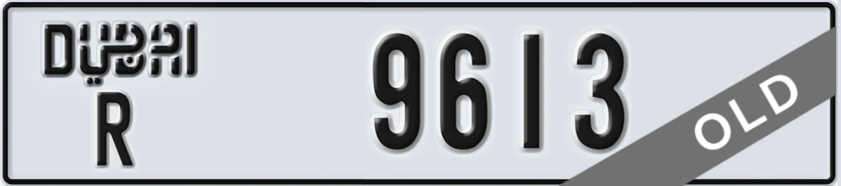 UAE License Plate Dubai R 9613