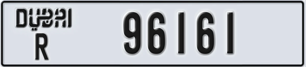 UAE License Plate Dubai R 96161