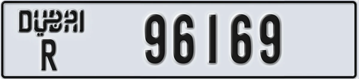 UAE License Plate Dubai R 96169