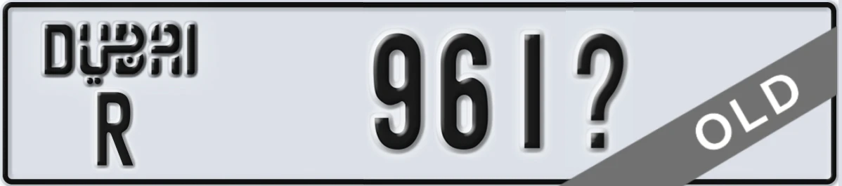 UAE License Plate Dubai R 961X