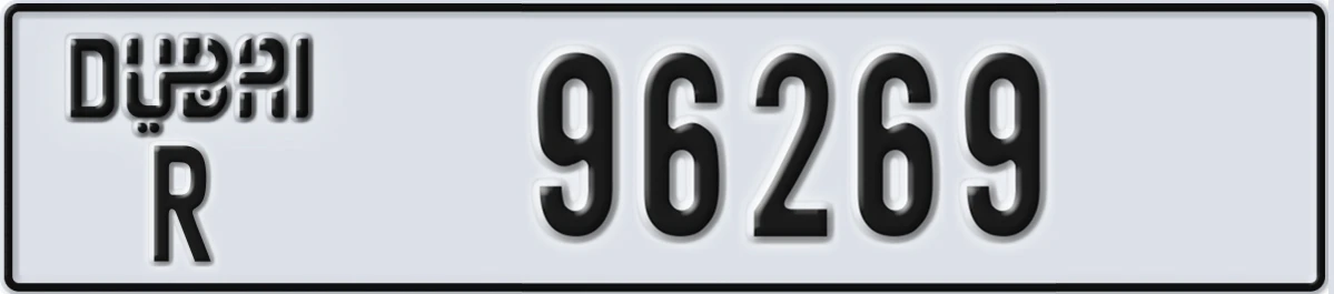 UAE License Plate Dubai R 96269