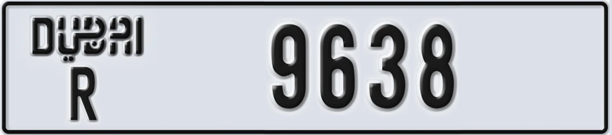 UAE License Plate Dubai R 9638