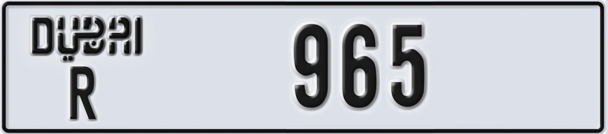 UAE License Plate Dubai R 965