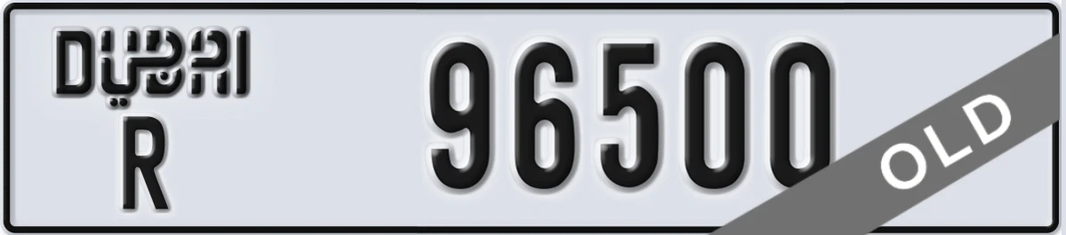 UAE License Plate Dubai R 96500