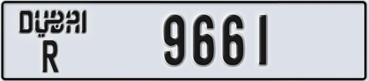 UAE License Plate Dubai R 9661
