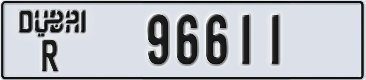 UAE License Plate Dubai R 96611