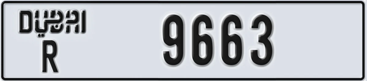 UAE License Plate Dubai R 9663