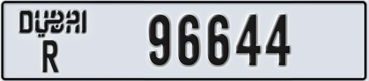 UAE License Plate Dubai R 96644