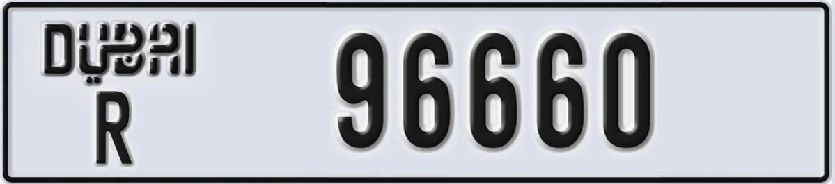 UAE License Plate Dubai R 96660