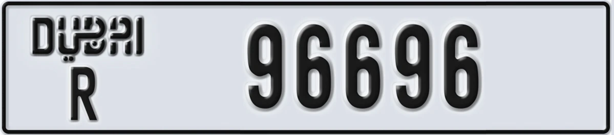 UAE License Plate Dubai R 96696