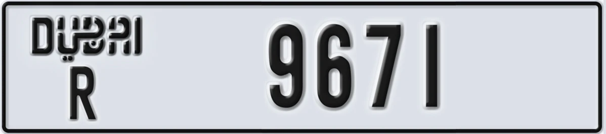 UAE License Plate Dubai R 9671
