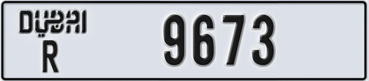 UAE License Plate Dubai R 9673