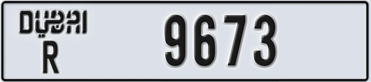 UAE License Plate Dubai R 9673