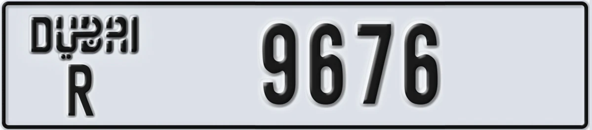 UAE License Plate Dubai R 9676