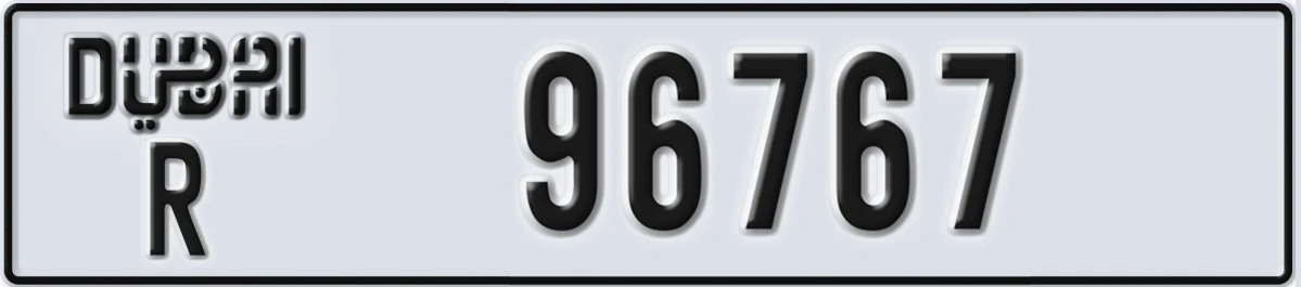 UAE License Plate Dubai R 96767