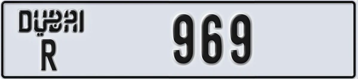 UAE License Plate Dubai R 969