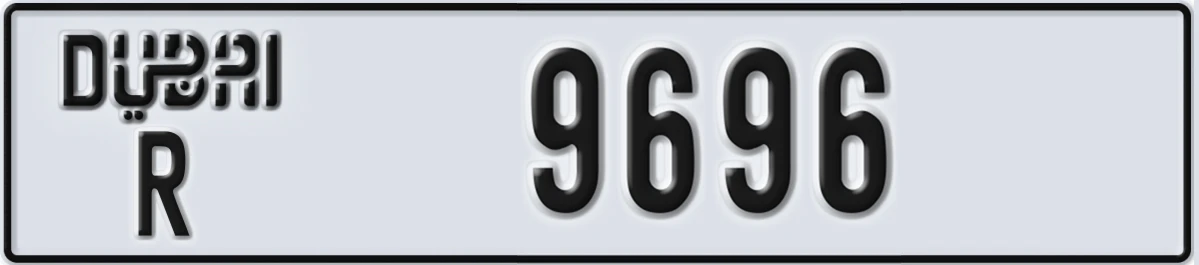 UAE License Plate Dubai R 9696