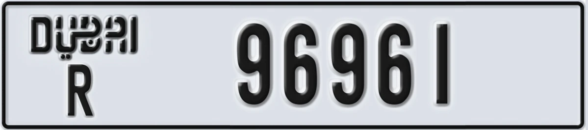 UAE License Plate Dubai R 96961