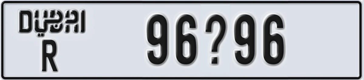 UAE License Plate Dubai R 96@96
