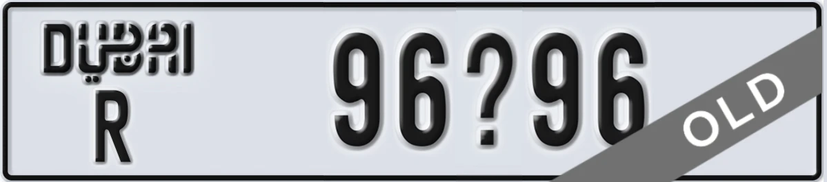 UAE License Plate Dubai R 96X96