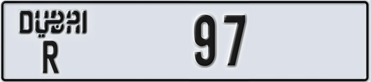 UAE License Plate Dubai R 97