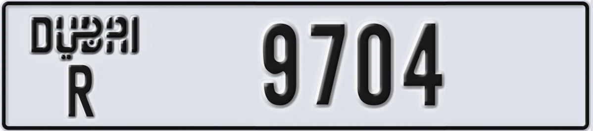 UAE License Plate Dubai R 9704