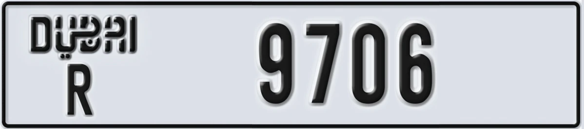 UAE License Plate Dubai R 9706