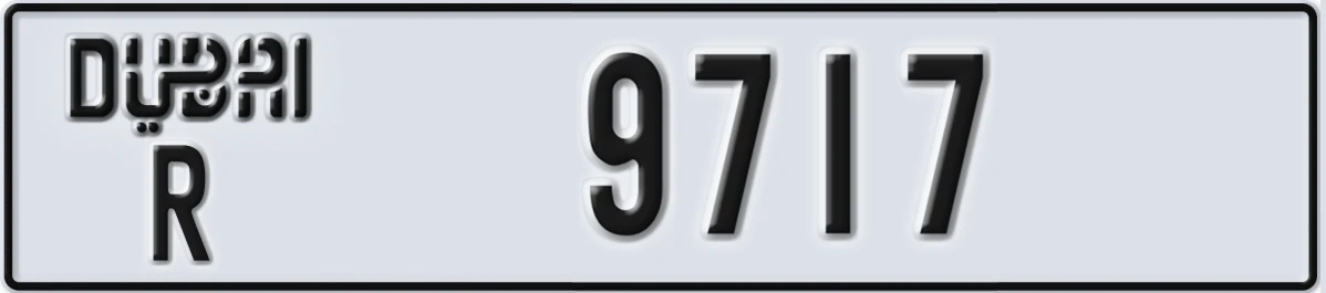 UAE License Plate Dubai R 9717